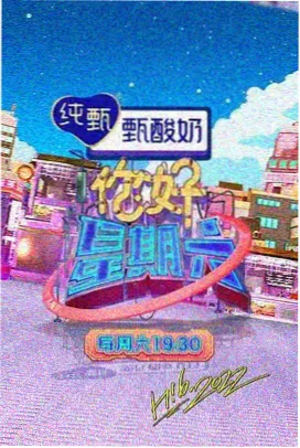 年代文小说城南旧事簿封面