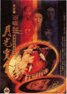 治愈奇幻小说时光邮差封面